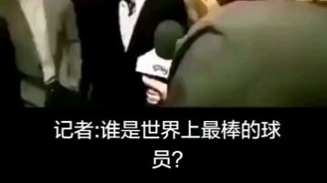 一个真情商,一个真自信,一个真搞笑